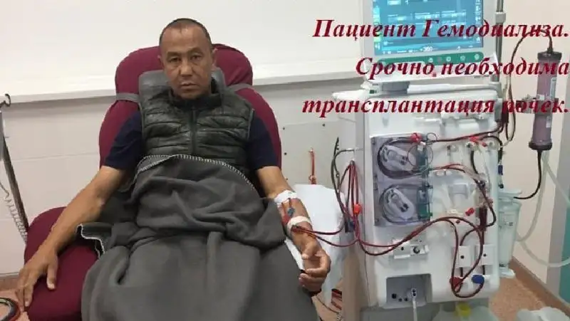 Пожарный из Караганды борется за жизнь с помощью неравнодушных людей