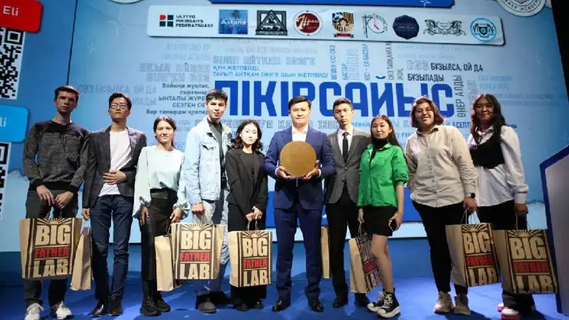 В столице открыли дебатный сезон