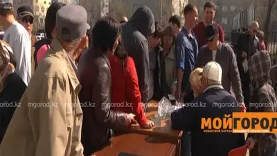 Zakon.kz, фото - Новости Zakon.kz от 03.05.2015 01:31