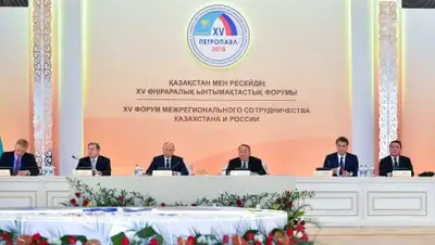 Пресс-Служба акима СКО, фото - Новости Zakon.kz от 09.11.2018 19:59