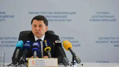 ortcom.kz, фото - Новости Zakon.kz от 24.02.2020 16:59