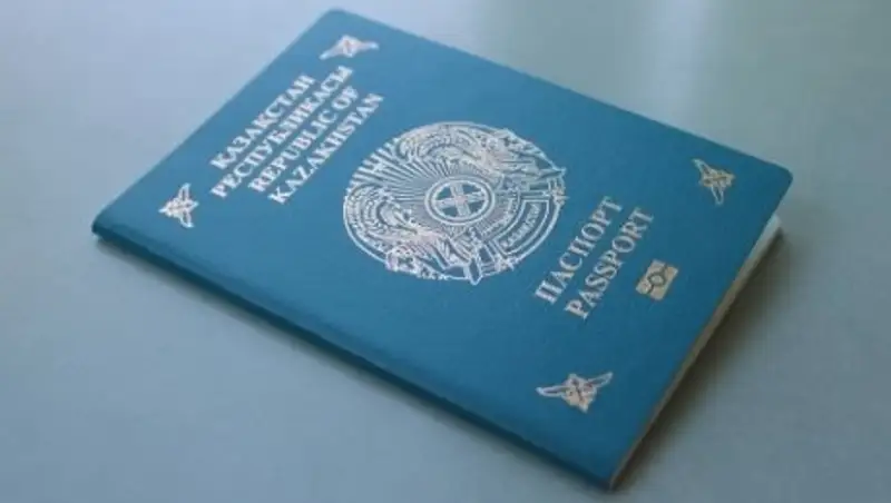 Опубликован рейтинг самых могущественных паспортов в мире