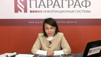 кадр видео, фото - Новости Zakon.kz от 11.01.2019 10:00