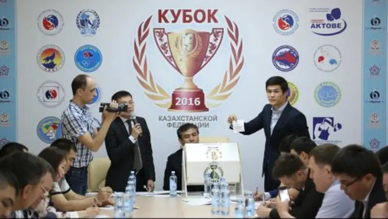 Состоялась жеребьевка Кубка КФБ-2016