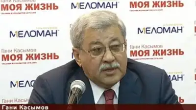 Zakon.kz, фото - Новости Zakon.kz от 08.10.2015 07:52