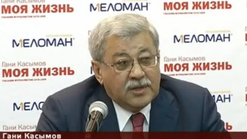 Гани Касымов представил книгу о себе