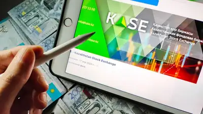 Доллар продолжает дешеветь на торгах 19 июля, фото - Новости Zakon.kz от 19.07.2023 15:41