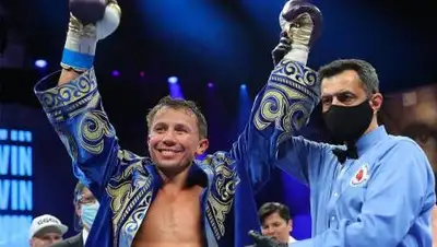 GGG Promotions