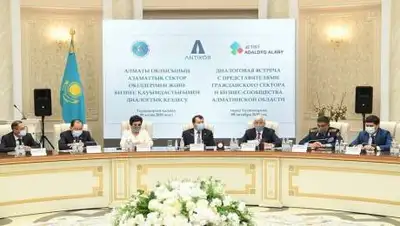 zakon.kz, фото - Новости Zakon.kz от 10.10.2020 09:42