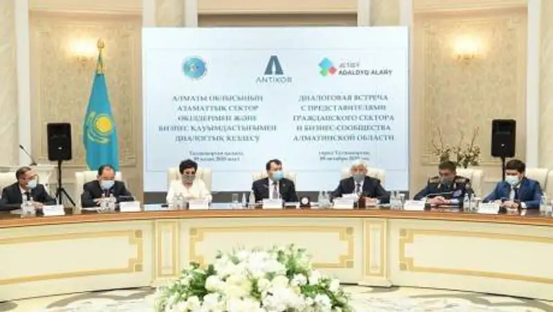 Без участия общественности невозможно искоренить коррупцию - Шпекбаев