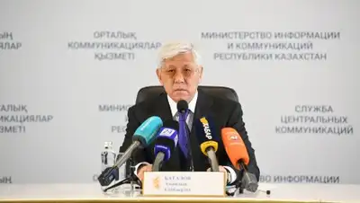 открытые источники, фото - Новости Zakon.kz от 12.12.2018 14:00