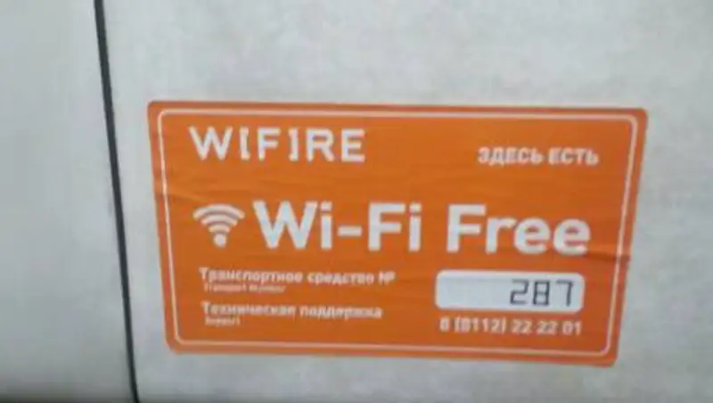 В алматинских автобусах появился Wi-Fi