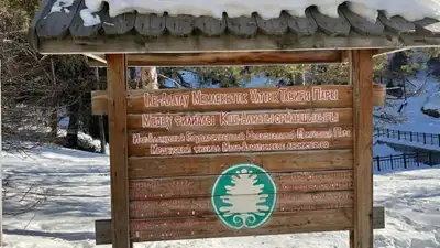 Почему проезд в туристические места через КПП "Кимасар" стал платным, фото - Новости Zakon.kz от 06.02.2023 17:04