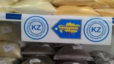 Zakon.kz, фото - Новости Zakon.kz от 05.05.2015 17:39