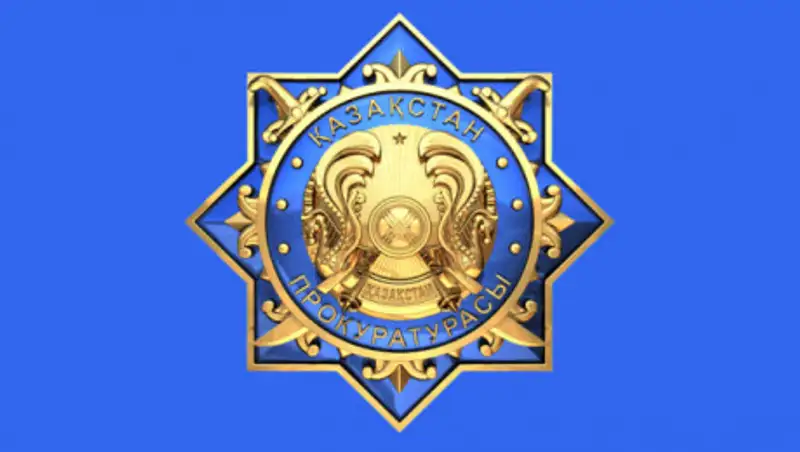 Видео с танцующими "прокурорами" проверяют в ВКО