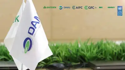 АО "ФРП "Даму", фото - Новости Zakon.kz от 11.08.2020 12:37