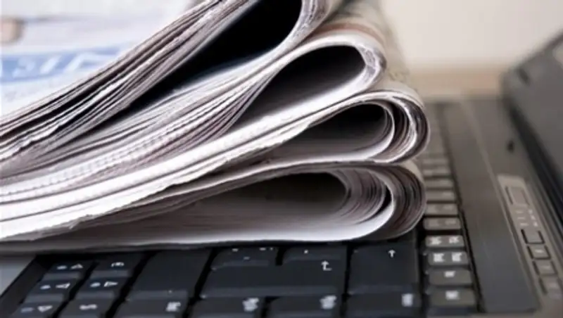 В Казахстане празднуют День работников связи и информации