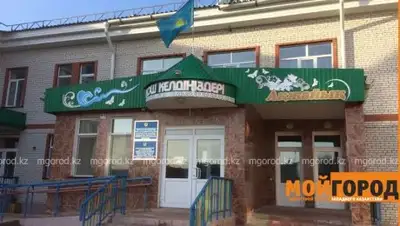 Zakon.kz, фото - Новости Zakon.kz от 20.11.2017 22:12