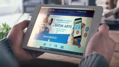 "БИПЭК АВТО-АЗИЯ АВТО", фото - Новости Zakon.kz от 26.03.2020 13:33