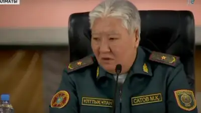 скриншот с видео, фото - Новости Zakon.kz от 12.04.2019 00:22