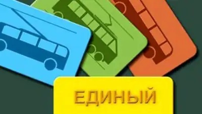 Zakon.kz, фото - Новости Zakon.kz от 14.01.2015 15:38