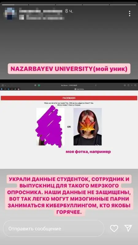 В Назарбаев Университете наказали студента, создавшего провокационный сайт , фото - Новости Zakon.kz от 17.10.2023 01:27