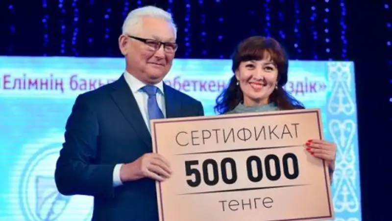 Zakon.kz
