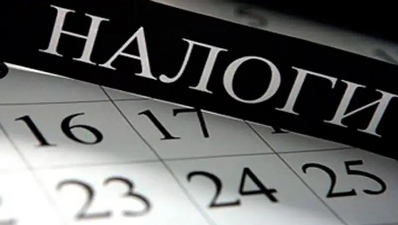 Налоговый департамент ВКО подводит итоги 10 месяцев т.г.