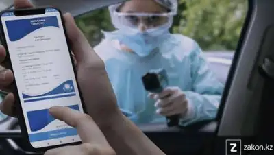 zakon.kz, фото - Новости Zakon.kz от 19.08.2021 18:05