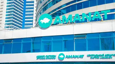 Казахстан выборы Парламент Мажилис маслихат Amanat партия список, фото - Новости Zakon.kz от 07.02.2023 13:52