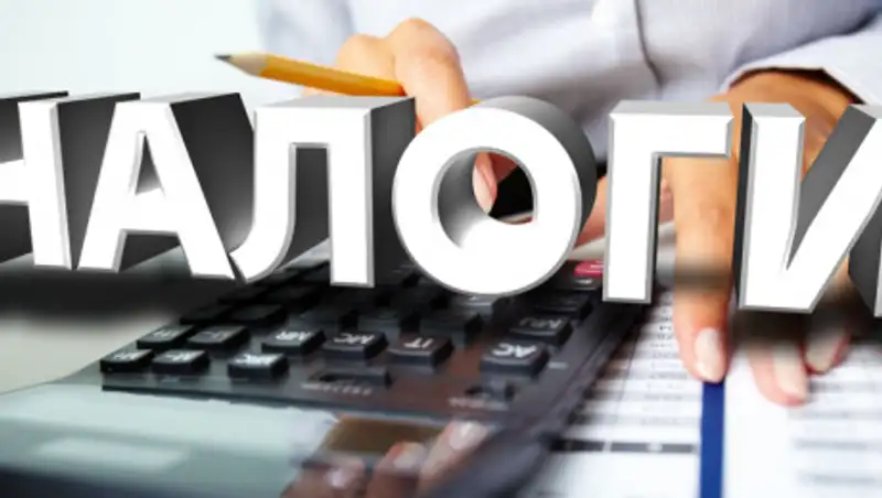 Налоговая амнистия для МСБ - расширен круг лиц