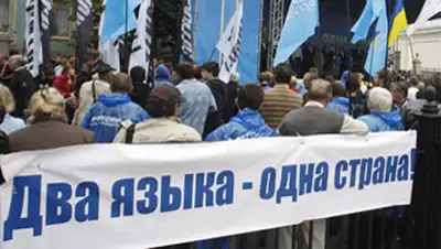 Zakon.kz, фото - Новости Zakon.kz от 24.04.2014 01:53