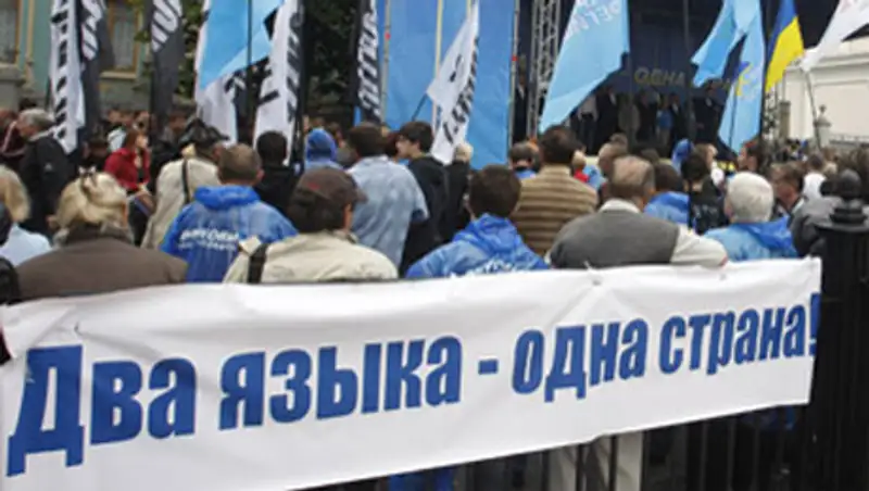 Назначенный Киевом губернатор Донецкой области призвал к референдуму о русском языке