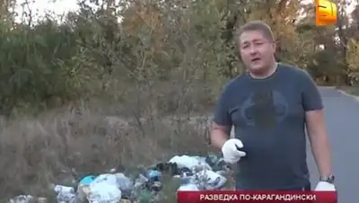 Zakon.kz, фото - Новости Zakon.kz от 18.09.2014 16:33