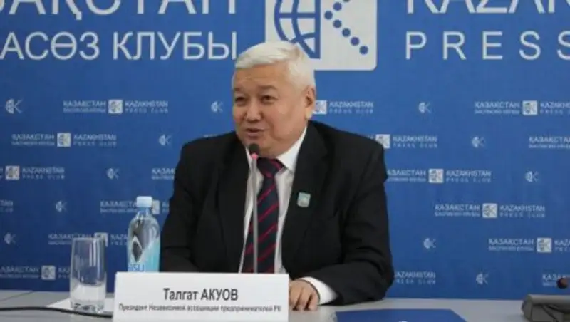 В Алматы начался суд над создателем "Независимой ассоциации предпринимателей"