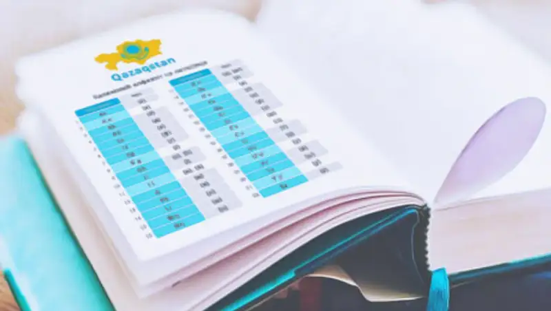 Токаев: На латиницу будем переходить постепенно