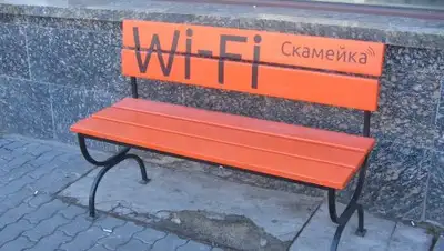 1PNZ.RU, фото - Новости Zakon.kz от 12.09.2018 01:21