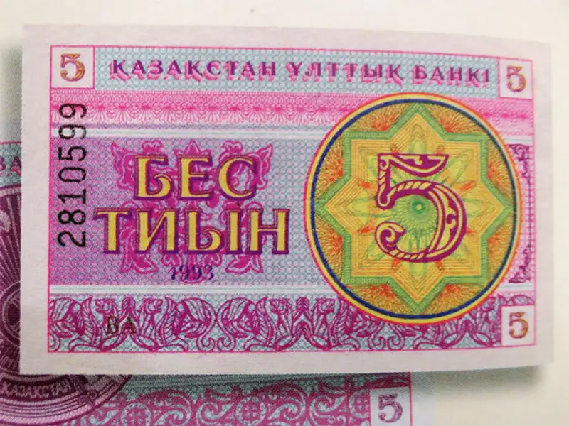 В Казахстане отмечается День финансиста и 20-летие национальной валюты - тенге, фото - Новости Zakon.kz от 15.11.2013 17:29