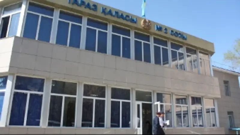 В Таразе активно практикуются дистанционные судебные процессы