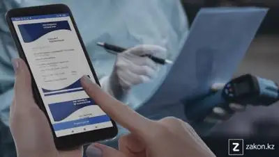 zakon.kz, фото - Новости Zakon.kz от 24.06.2021 15:39