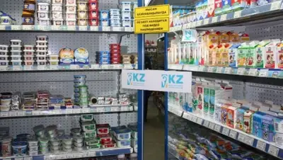 Zakon.kz, фото - Новости Zakon.kz от 08.02.2016 21:03