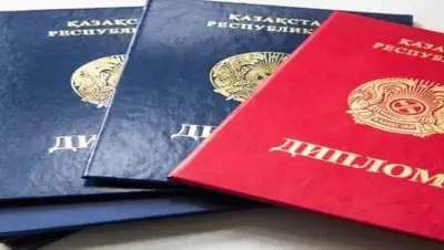 ecsa.me, фото - Новости Zakon.kz от 02.02.2021 13:29