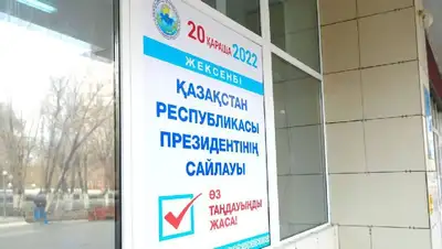 Еще 63 иностранных наблюдателя за выборами аккредитованы ЦИК, фото - Новости Zakon.kz от 31.10.2022 19:03
