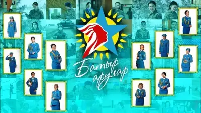 Zakon.kz, фото - Новости Zakon.kz от 25.03.2016 23:44