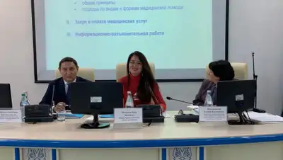 Инфоцентр ВКО, фото - Новости Zakon.kz от 13.12.2019 11:26