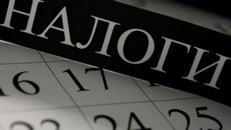 Что изменилось в Налоговом кодексе Казахстана с 2020 года