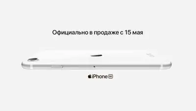 Apple, фото - Новости Zakon.kz от 06.05.2019 16:32