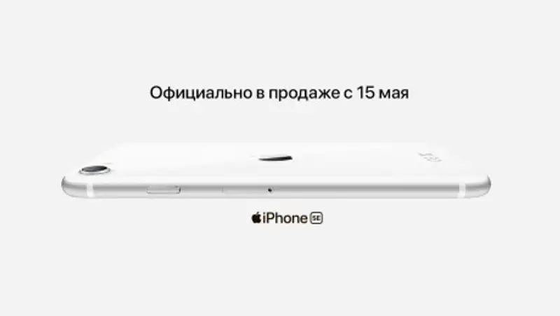 Пришло время купить новый iPhone. Выбор очевиден