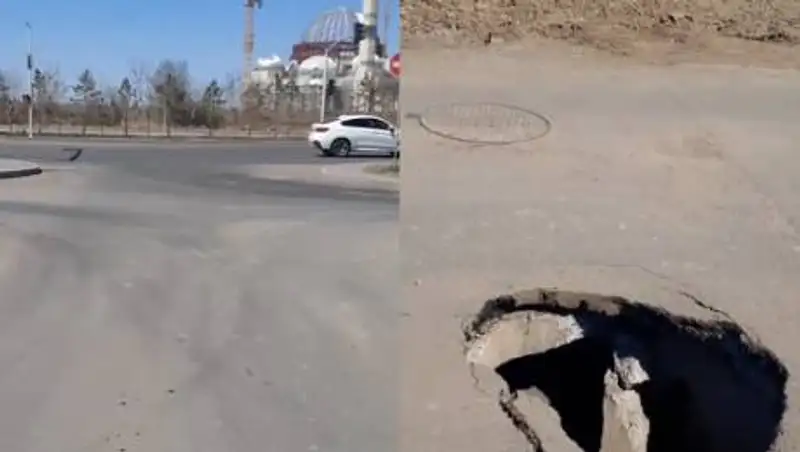 Асфальт провалился в Нур-Султане