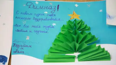 ВИСВО, фото - Новости Zakon.kz от 25.12.2019 13:30